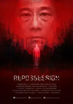 Одержимость / Repossession (2019) фильм скачать через торрет бесплатно в хорошем качестве