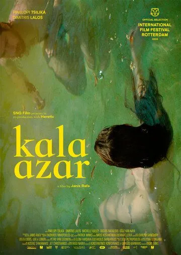 Кала-Азар / Kala azar (2020) фильм скачать через торрет бесплатно в хорошем качестве
