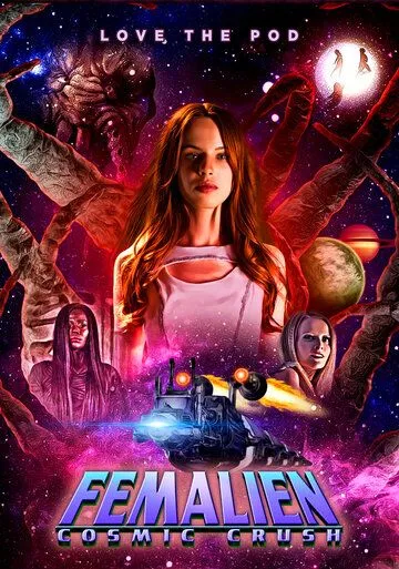 Космическая любовница: Космические чары / Femalien： Cosmic Crush (2020) фильм скачать через торрет бесплатно в хорошем качестве