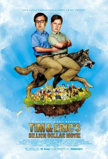 Фильм на миллиард долларов Тима и Эрика / Tim and Eric's Billion Dollar Movie (2011) фильм скачать через торрет бесплатно в хорошем качестве