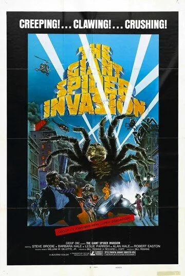 Вторжение гигантских пауков / The Giant Spider Invasion (1975) фильм скачать через торрет бесплатно в хорошем качестве