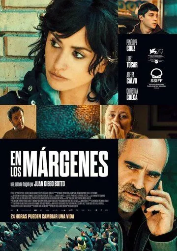 На периферии / En los márgenes (2022) фильм скачать через торрет бесплатно в хорошем качестве