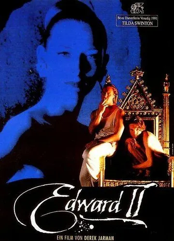 Эдвард II / Edward II (1991) фильм скачать через торрет бесплатно в хорошем качестве