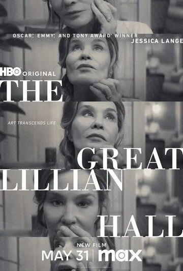 Великая Лиллиан Холл / The Great Lillian Hall (2024) фильм скачать через торрет бесплатно в хорошем качестве