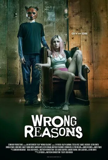 Дурные причины / Wrong Reasons (2022) фильм скачать через торрет бесплатно в хорошем качестве