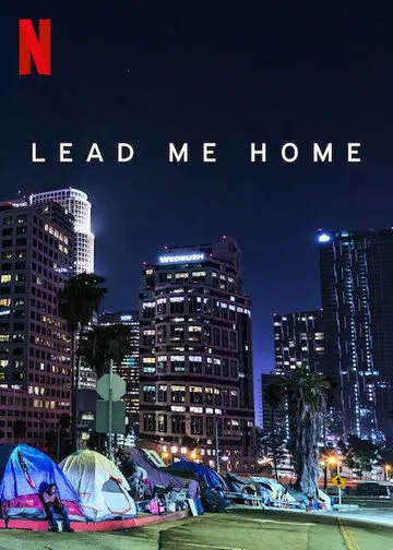 Отведи меня домой / Lead Me Home (2021) фильм скачать через торрет бесплатно в хорошем качестве