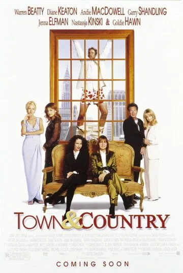 Город и деревня / Town and country (2001) фильм скачать через торрет бесплатно в хорошем качестве