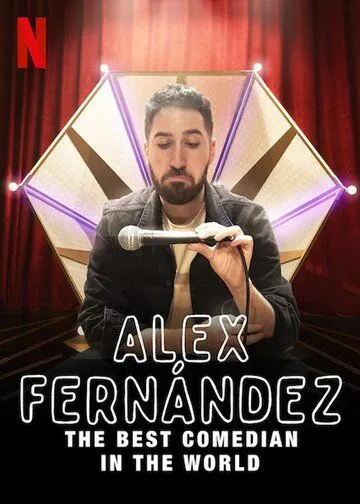 Алекс Фернандес: лучший комик в мире / Alex Fernandez: El mejor comediante del mundo (2020) фильм скачать через торрет бесплатно в хорошем качестве
