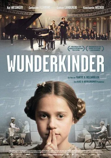 Вундеркинд / Wunderkinder (2011) фильм скачать через торрет бесплатно в хорошем качестве