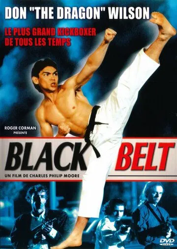 Черный пояс / Blackbelt (1992) фильм скачать через торрет бесплатно в хорошем качестве