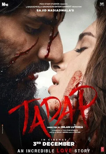 Тоска / Tadap (2021) фильм скачать через торрет бесплатно в хорошем качестве