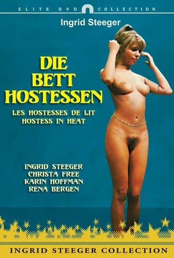 Постельный эскорт / Die Bett-Hostessen (1973) фильм скачать через торрет бесплатно в хорошем качестве