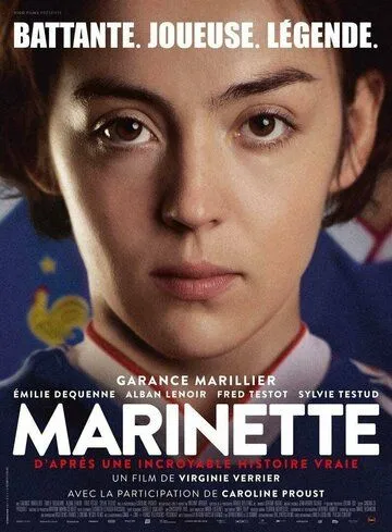 Маринетт / Marinette (2023) фильм скачать через торрет бесплатно в хорошем качестве