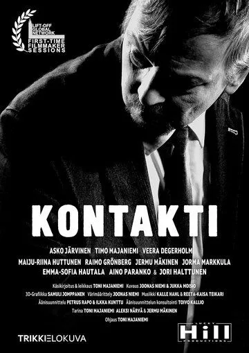 Информатор / Kontakti (2021) фильм скачать через торрет бесплатно в хорошем качестве