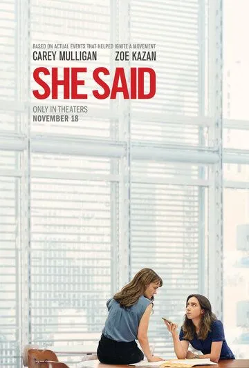 Её правда / She Said (2022) фильм скачать через торрет бесплатно в хорошем качестве