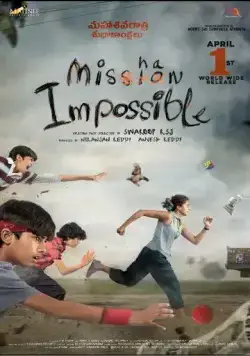 Мистия невыполнима / Mishan Impossible (2022) фильм скачать через торрет бесплатно в хорошем качестве