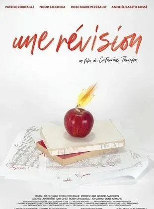 Комиссия / Une révision (2021) фильм скачать через торрет бесплатно в хорошем качестве