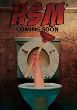 Вот дерьмо! / Holy Shit Man! (2021) фильм скачать через торрет бесплатно в хорошем качестве