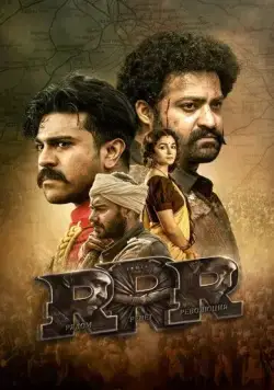 RRR: Рядом ревёт революция / RRR EncoRRRe 2022 смотреть онлайн фильм в хорошем качестве