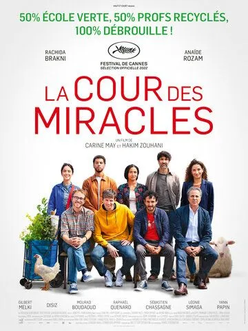 Спасите нашу школу / La cour des miracles (2022) фильм скачать через торрет бесплатно в хорошем качестве