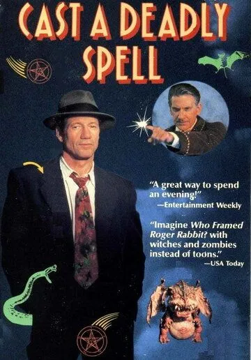 Бросив смертельный взгляд / Cast a Deadly Spell (1991) фильм скачать через торрет бесплатно в хорошем качестве