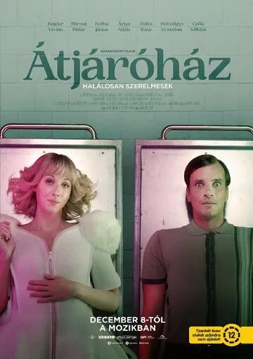 Между жизнью и смертью / Átjáróház (2022) фильм скачать через торрет бесплатно в хорошем качестве