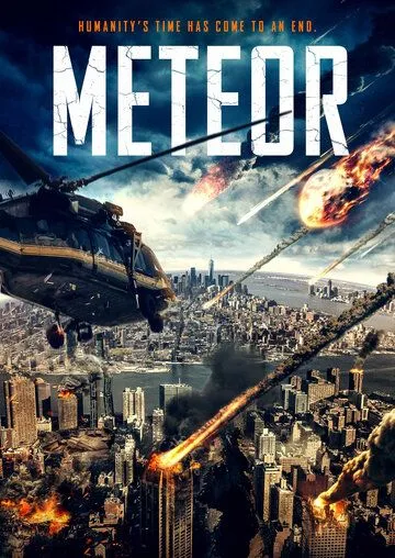 Метеорит / Meteor (2021) фильм скачать через торрет бесплатно в хорошем качестве