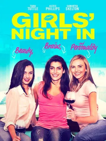 Три подруги / Girls' Night In (2021) фильм скачать через торрет бесплатно в хорошем качестве