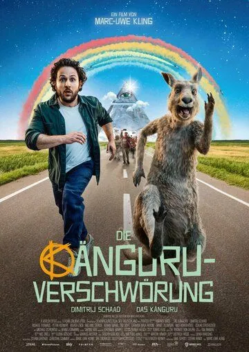 Осторожно, кенгуру! / Die Känguru-Verschwörung (2022) фильм скачать через торрет бесплатно в хорошем качестве