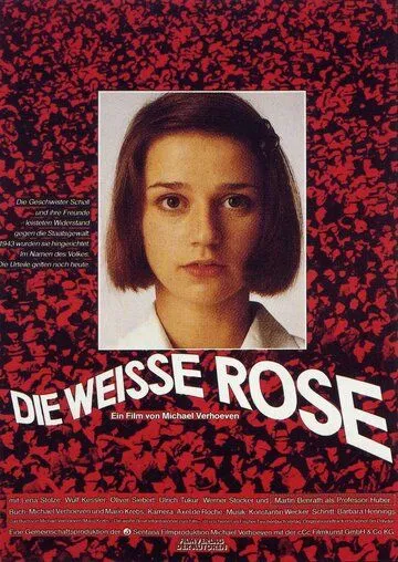 Белая роза / The White Rose (1982) фильм скачать через торрет бесплатно в хорошем качестве