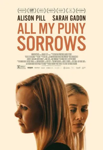 Все мои жалкие печали / All My Puny Sorrows (2021) фильм скачать через торрет бесплатно в хорошем качестве