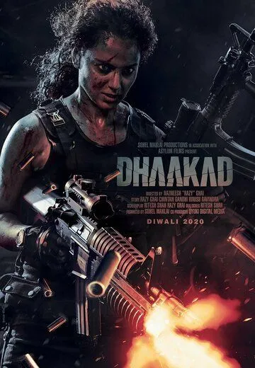 Непобедимая / Dhaakad (2022) фильм скачать через торрет бесплатно в хорошем качестве