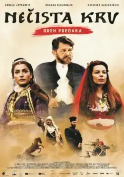 Нечистая кровь: Грех предков / Necista krv: Greh predaka (2021) фильм скачать через торрет бесплатно в хорошем качестве