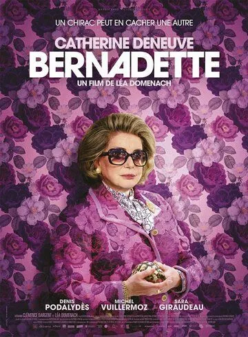 Бернадетт / Bernadette (2023) фильм скачать через торрет бесплатно в хорошем качестве