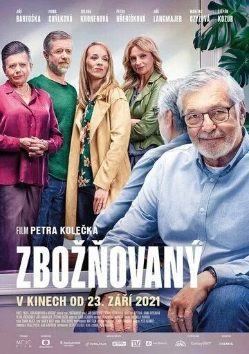 Обожаемый / Zboznovaný (2021) фильм скачать через торрет бесплатно в хорошем качестве