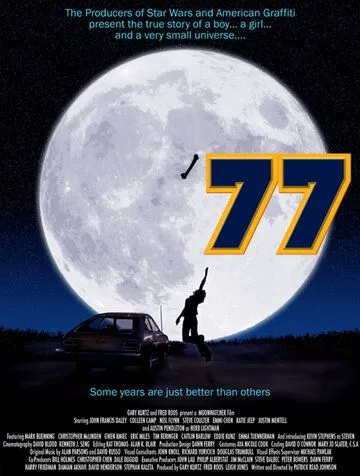 Семьдесят седьмой / 5-25-77 (2022) фильм скачать через торрет бесплатно в хорошем качестве