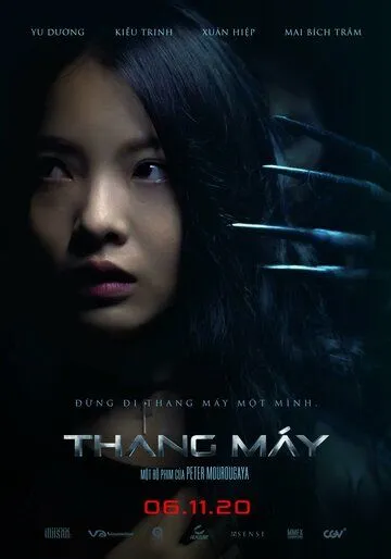 Лифт / Thang Máy (2020) фильм скачать через торрет бесплатно в хорошем качестве
