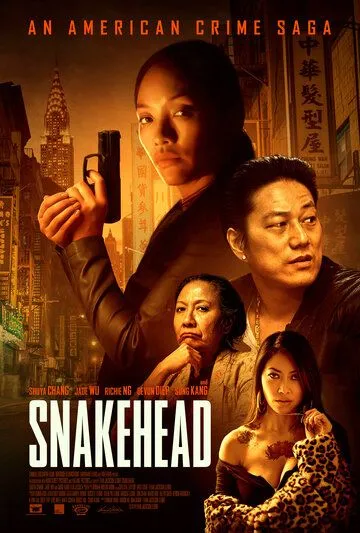 Змееголовые / Snakehead (2021) фильм скачать через торрет бесплатно в хорошем качестве