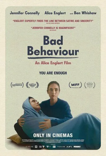 Плохое поведение / Bad Behaviour (2023) фильм скачать через торрет бесплатно в хорошем качестве