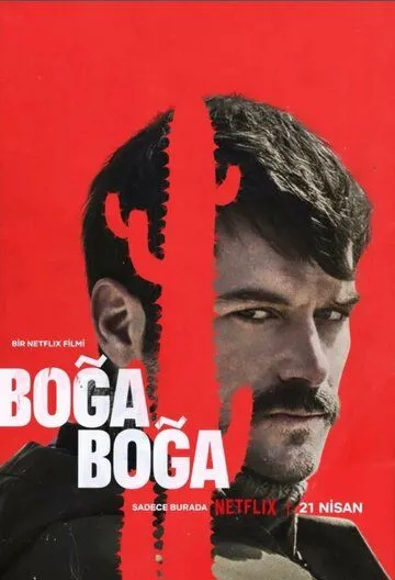 Удушающий захват / Boğa Boğa (2023) фильм скачать через торрет бесплатно в хорошем качестве