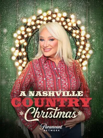 Рождество в стиле кантри / A Nashville Country Christmas (2022) фильм скачать через торрет бесплатно в хорошем качестве