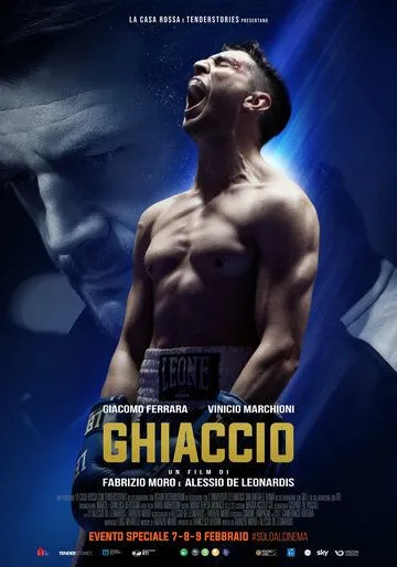 Лёд / Ghiaccio (2022) фильм скачать через торрет бесплатно в хорошем качестве