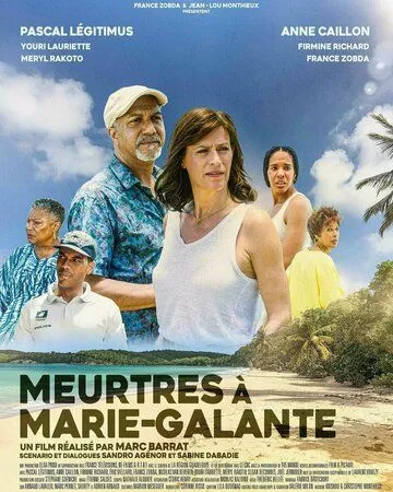 Убийства на Мари-Галант / Meurtres à Marie-Galante (2021) фильм скачать через торрет бесплатно в хорошем качестве