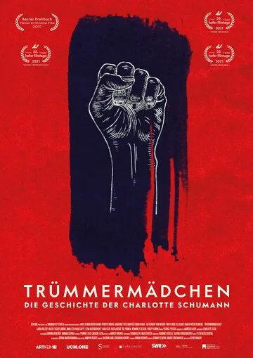 Девочка на руинах / Trümmermädchen (2021) фильм скачать через торрет бесплатно в хорошем качестве