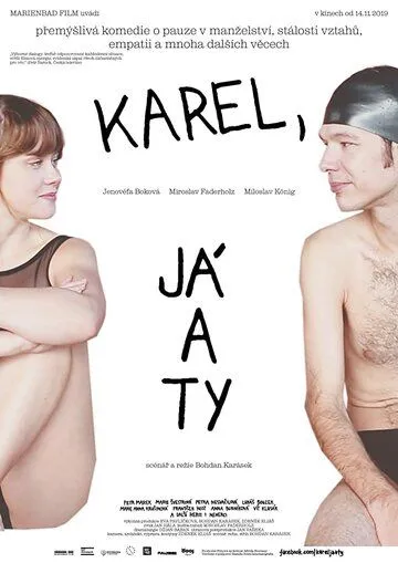 Karel, já a ty (2019) фильм скачать через торрет бесплатно в хорошем качестве