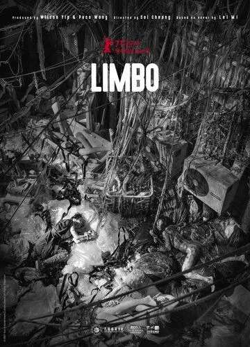 Лимб / Limbo (2021) фильм скачать через торрет бесплатно в хорошем качестве