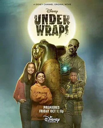 Втайне / Under Wraps (2021) фильм скачать через торрет бесплатно в хорошем качестве