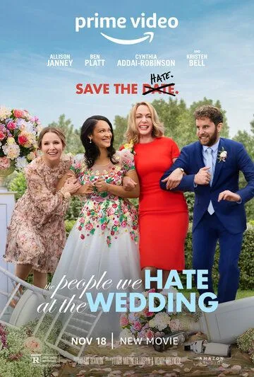 Люди, которых мы ненавидим на свадьбе / The People We Hate at the Wedding (2022) фильм скачать через торрет бесплатно в хорошем качестве