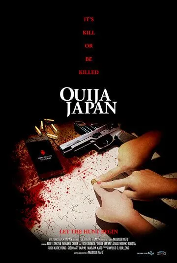 Уиджа Япония / Ouija Japan (2021) фильм скачать через торрет бесплатно в хорошем качестве