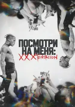 Посмотри на меня: XXXTentacion / Look at Me: XXXTentacion (2022) фильм скачать через торрет бесплатно в хорошем качестве